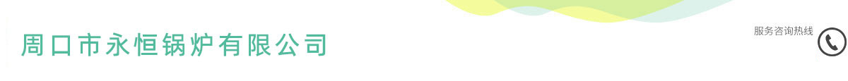 伍方會(huì)議-一站式會(huì)議服務(wù)、活動(dòng)策劃執(zhí)行、杭州年會(huì)策劃公司