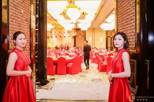“匠心筑夢，悅見幸福”——2019綠城樂居集團年會盛典